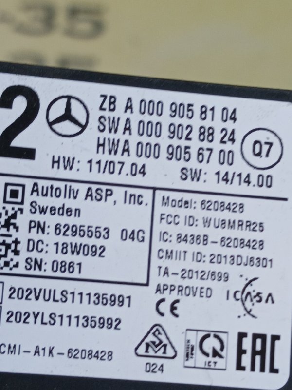 Датчик слепых зон задний GLC 300 2018 X253 27492031476738