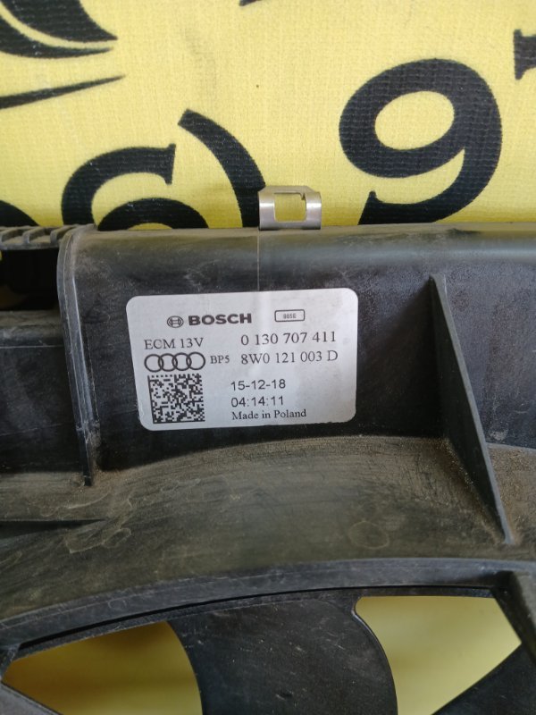 Дифузор радиатора Q8 2019 3.0 DCBD Дифузор радиатора Q8 2019 3.0 DCBD