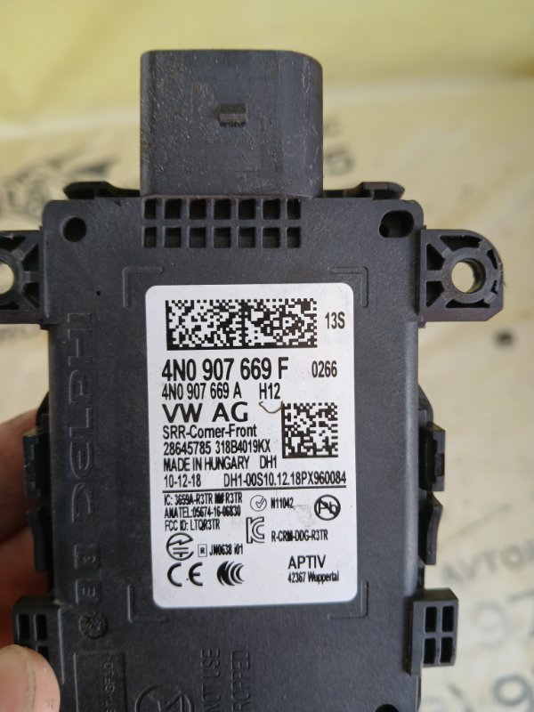 Радар мертвих зон Q8 2019 3.0 DCBD