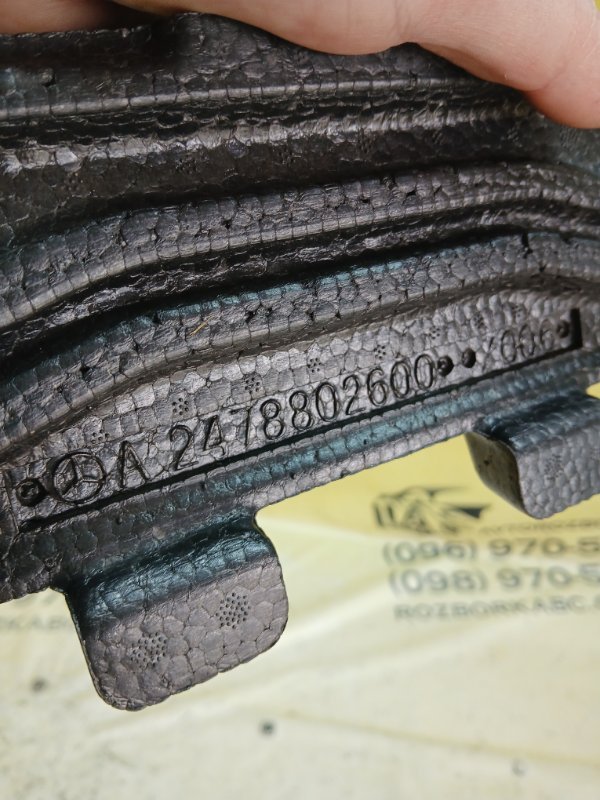 Абсорбер бампера передний Mercedes-Benz GLB 250 26092030411829