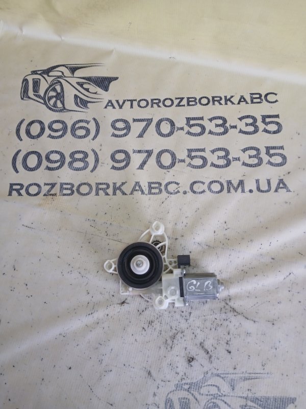 Мотор стеклоподъемника передний левый Mercedes-Benz GLB 2022 250 26092030411829 A0009065806 Б/У