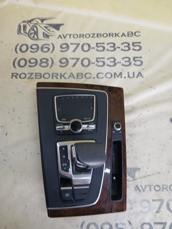 Накладка центральной консоли Audi Q5 2018 80A 2.0 DAYB 80B864241C6PS Б/У
