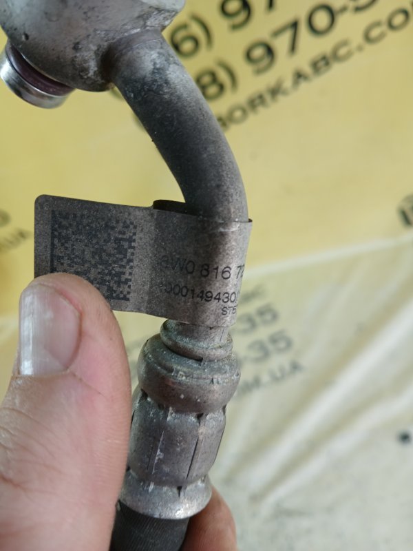 Трубка кондиционера S5 2017 Coupe 3.0 CWGD Трубка кондиционера S5 2017 Coupe 3.0 CWGD