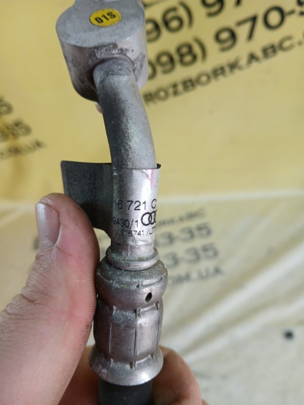 Трубка кондиционера S5 2017 Coupe 3.0 CWGD Трубка кондиционера S5 2017 Coupe 3.0 CWGD