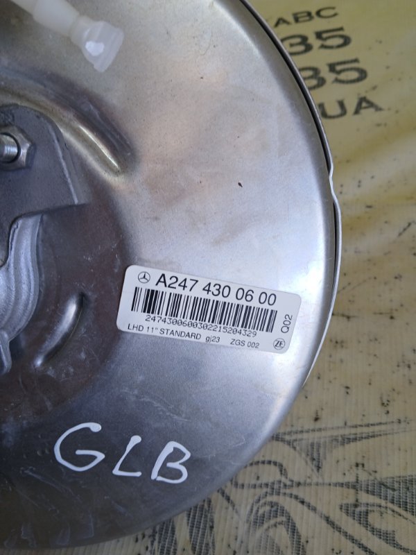 Вакуумный усилитель тормозов GLB 2022 250 26092030411829