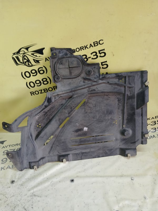 Защита днища кузова задняя левая X1 2020 F48 B46A20O1