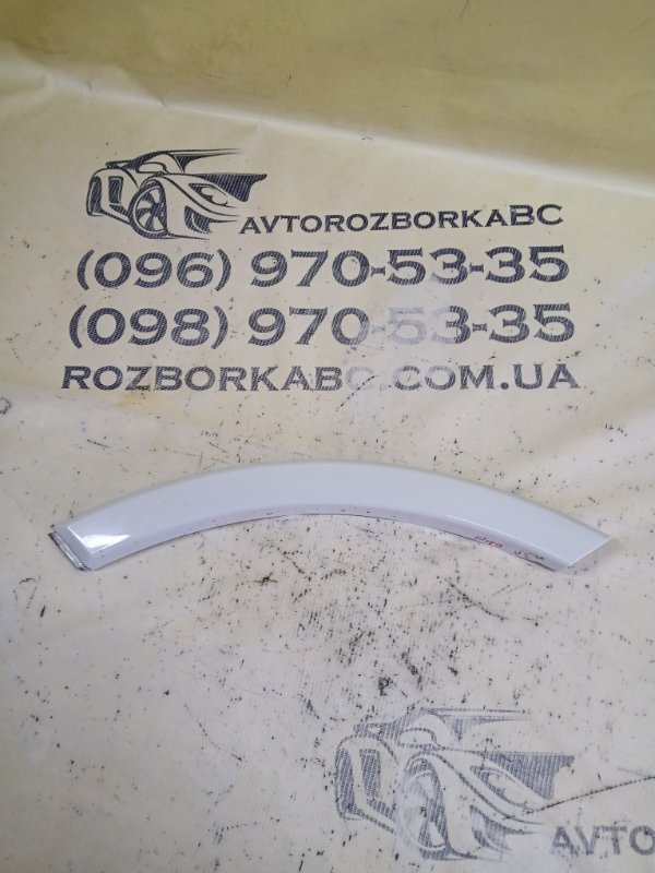 Накладка арки крыла задняя левая Audi Q7 2020 4M DCBD 4M0 854 819 H Б/У