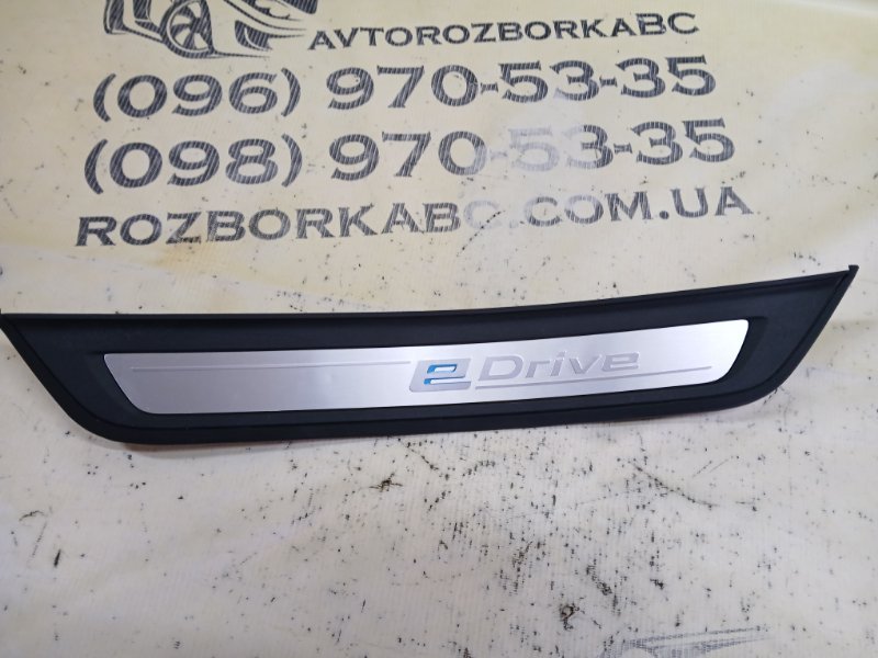Накладка порога салона задняя правая 530 2018 G30 XB1142M0