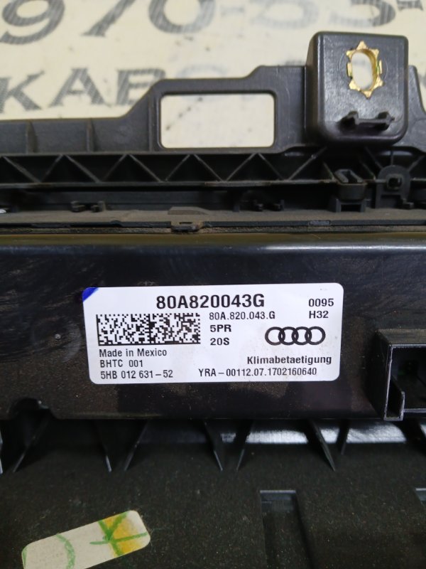 Блок управление климат контролем Q5 2018 80A 2.0 DAYB