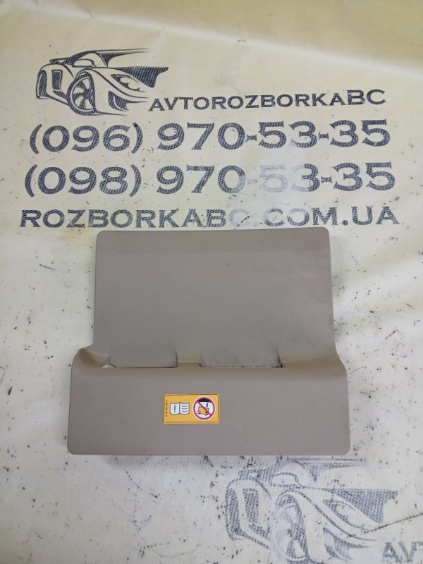 Крышка короба аккумулятора Mercedes-Benz gl 450 2015 x166 276 3.0 biturbo A1666800218 Б/У