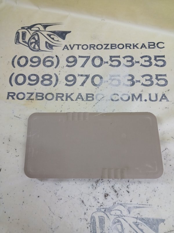 Крышка блока предохранителей Mercedes-Benz gl 450 2015 x166 276 3.0 biturbo A1665450203 Б/У