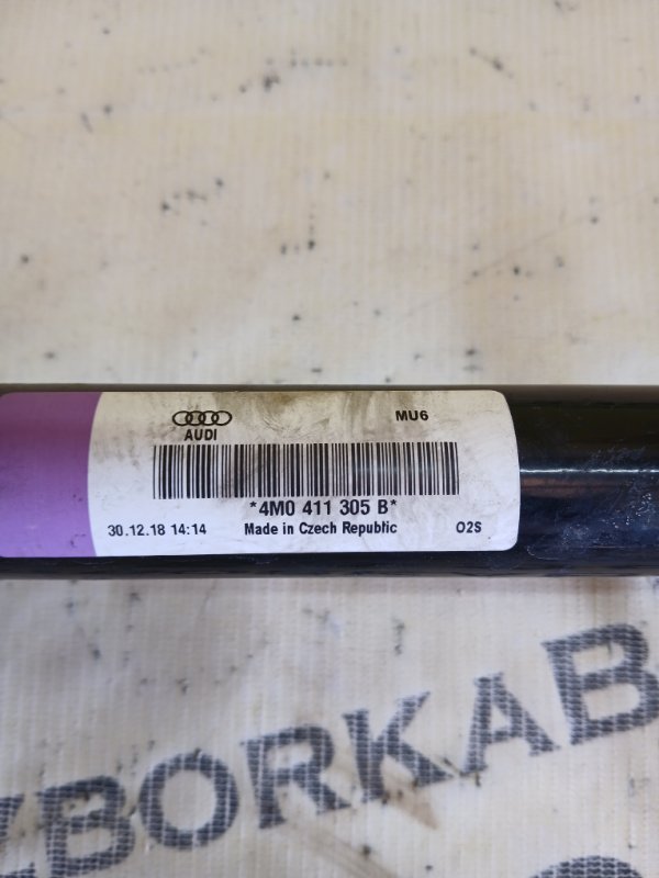 Стабилизатор передний Q8 2019 3.0 DCBD Стабилизатор передний Q8 2019 3.0 DCBD