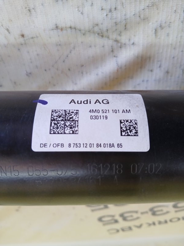 Карданный вал Q8 2019 3.0 DCBD
