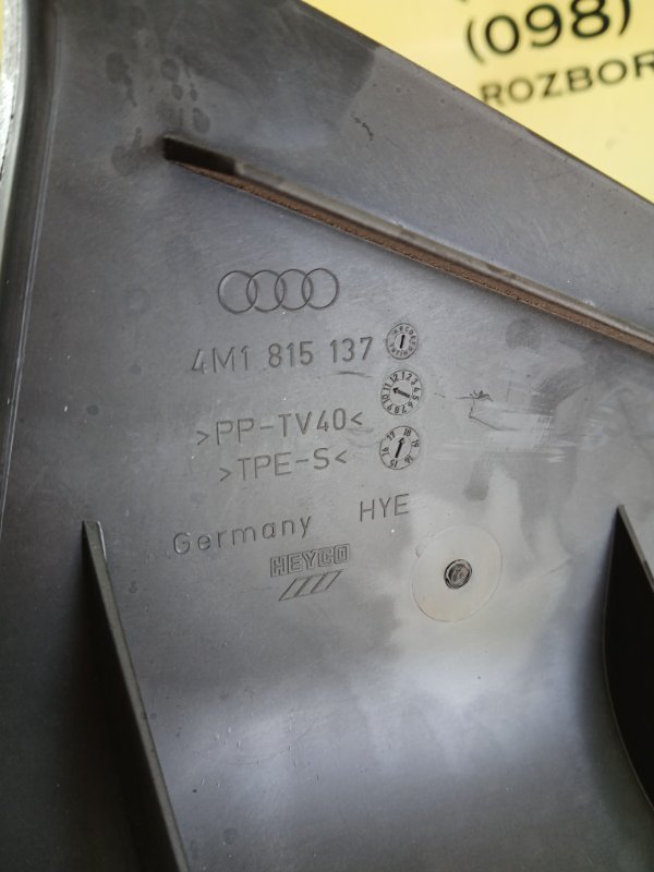 Водосток Audi Q8 3.0 DCBD