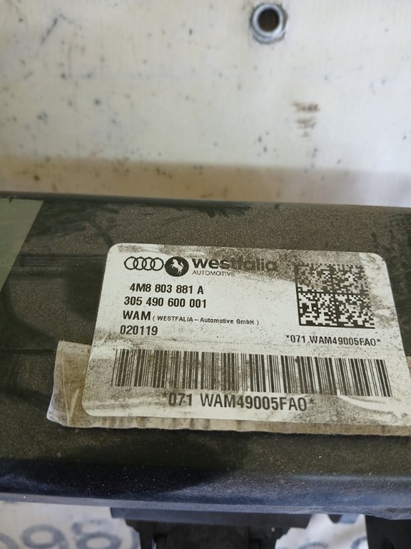 Фаркоп задний Q8 2019 3.0 DCBD