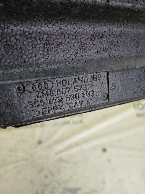Абсорбер бампера задний левый Q8 2019 3.0 DCBD