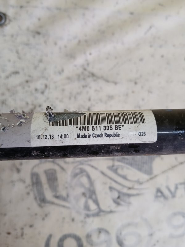 Стабилизатор задний Q8 2019 3.0 DCBD Стабилизатор задний Q8 2019 3.0 DCBD