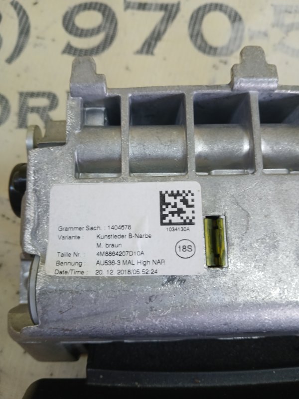 Подлокотник Q8 2019 3.0 DCBD Подлокотник Q8 2019 3.0 DCBD