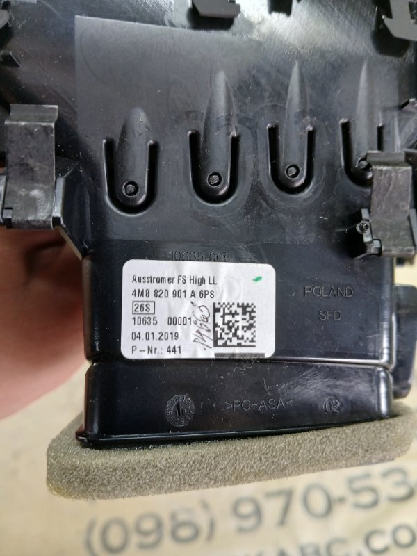 Дефлектор торпедо передний левый Q8 2019 3.0 DCBD Дефлектор торпедо передний левый Q8 2019 3.0 DCBD