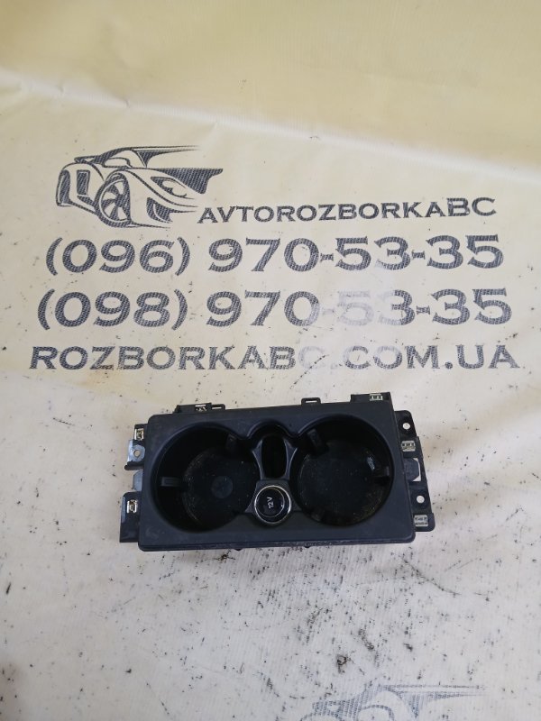 Запчасть подстаканник Audi Q8 2019 3.0 DCBD 4M8 862 533 B 6PS Б/У Подстаканник Audi Q8 2019 3.0 DCBD 4M8 862 533 B 6PS Б/У