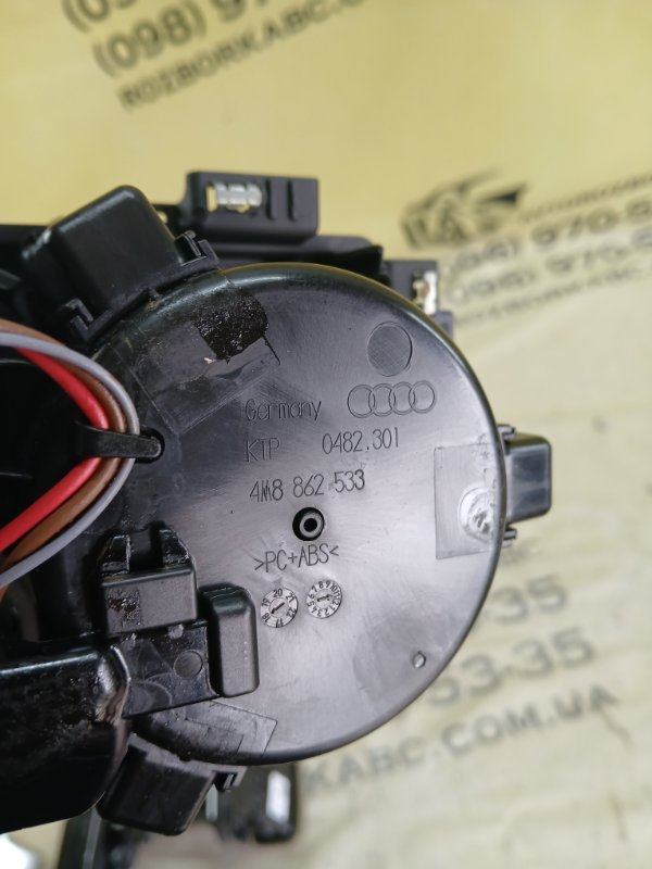 Подстаканник Q8 2019 3.0 DCBD Подстаканник Q8 2019 3.0 DCBD