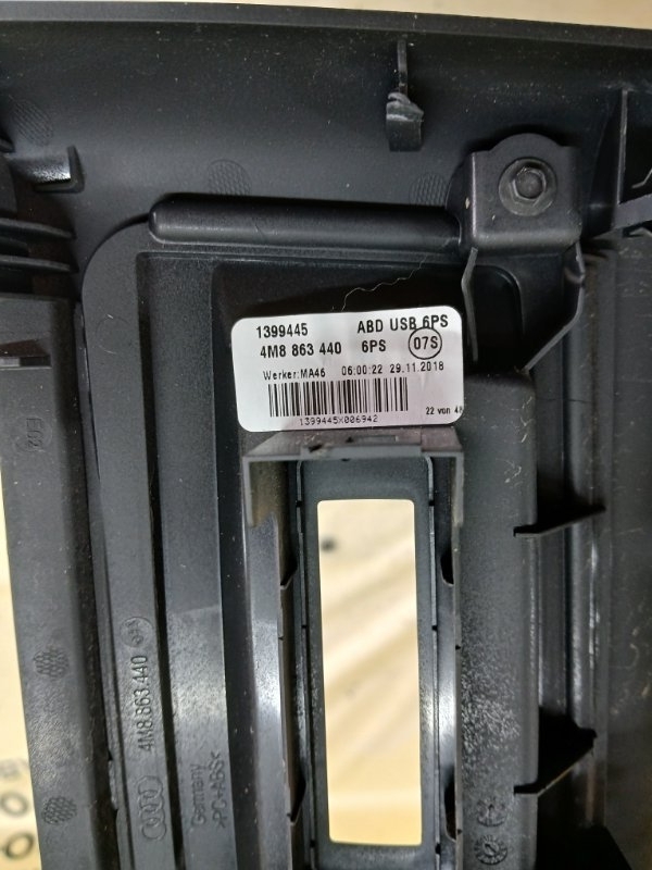 Блок управление климат контролем задний Q8 2019 3.0 DCBD Блок управление климат контролем задний Q8 2019 3.0 DCBD