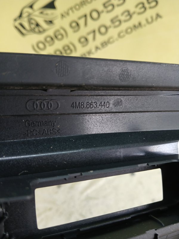 Блок управление климат контролем задний Q8 2019 3.0 DCBD Блок управление климат контролем задний Q8 2019 3.0 DCBD