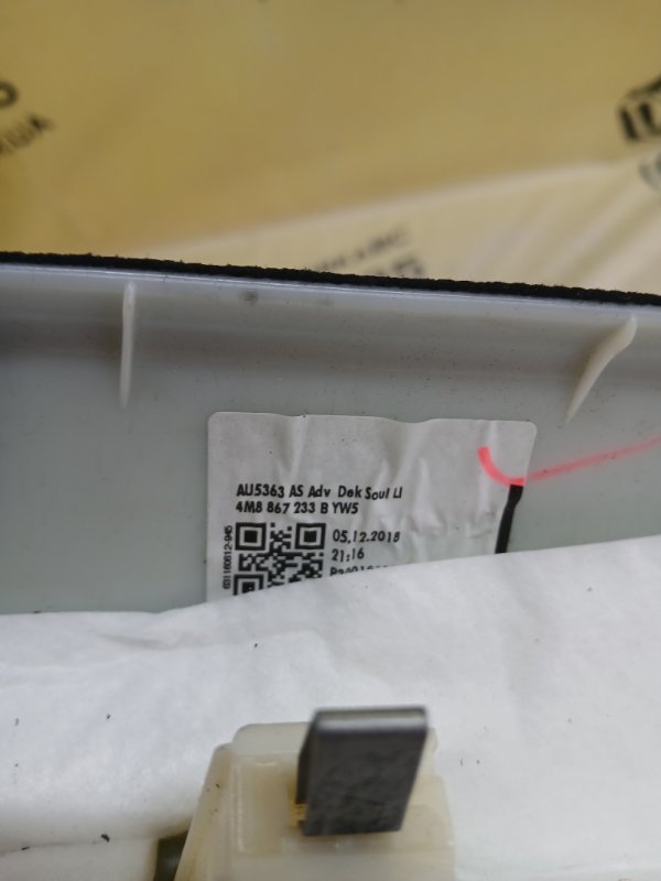 Накладка стойки передняя левая Q8 2019 3.0 DCBD Накладка стойки передняя левая Q8 2019 3.0 DCBD