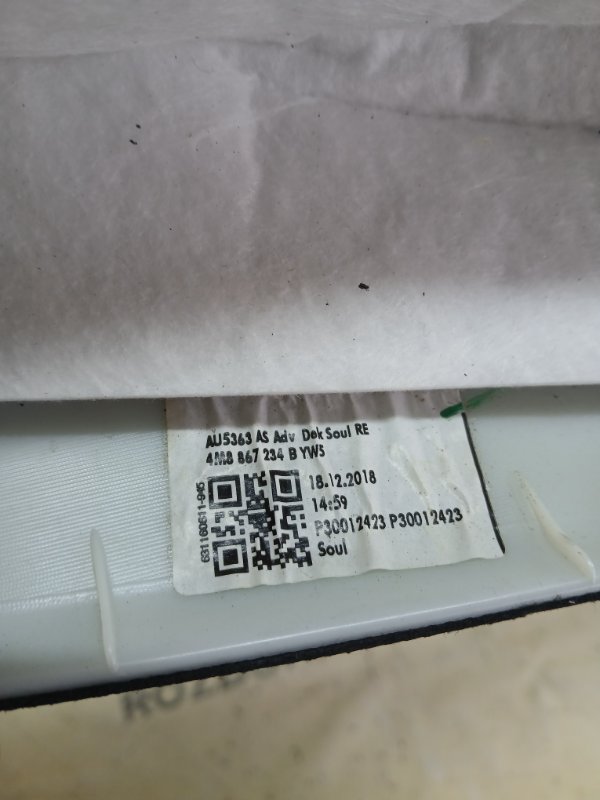 Накладка стойки передняя правая Q8 2019 3.0 DCBD Накладка стойки передняя правая Q8 2019 3.0 DCBD