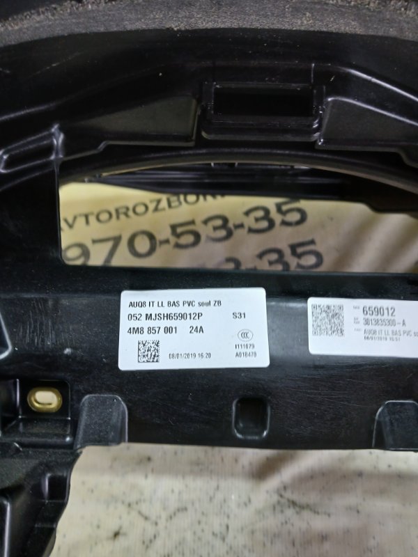 Торпедо Q8 2019 3.0 DCBD Торпедо Q8 2019 3.0 DCBD