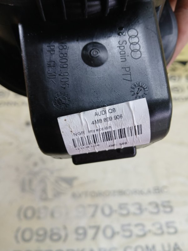 Лючок топливного бака Q8 2019 3.0 DCBD