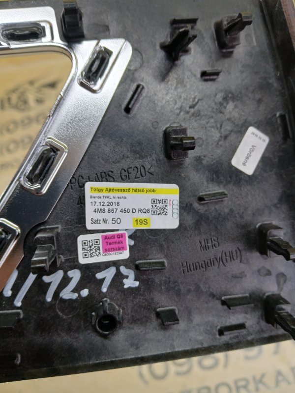 Декоративная накладка двери задняя правая Q8 2019 3.0 DCBD Декоративная накладка двери задняя правая Q8 2019 3.0 DCBD