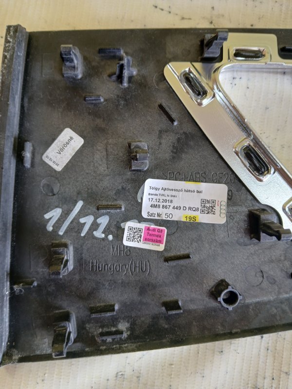 Декоративная накладка двери задняя левая Q8 2019 DCBD Декоративная накладка двери задняя левая Q8 2019 DCBD