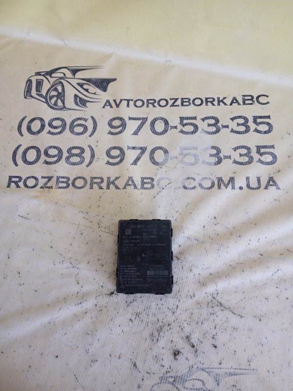 Запчасть блок управление безключевого доступа Audi Q8 2019 3.0 DCBD 3Q0959435L Б/У Блок управление безключевого доступа Audi Q8 2019 3.0 DCBD 3Q0959435L Б/У