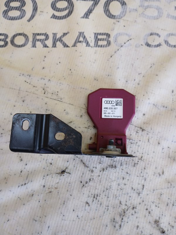 Антенна/усилитель антенны задний Q8 2019 3.0 DCBD Антенна/усилитель антенны задний Q8 2019 3.0 DCBD