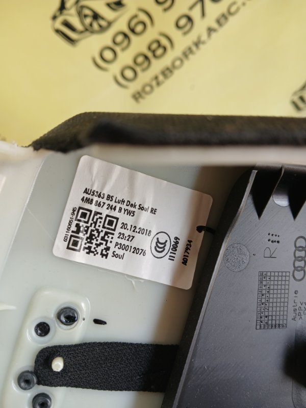 Накладка стойки передняя правая Audi Q8 3.0 DCBD Накладка стойки передняя правая Audi Q8 3.0 DCBD