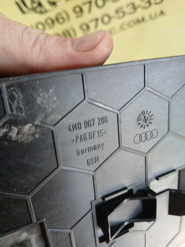 Блок комфорта Q8 2019 3.0 DCBD Блок комфорта Q8 2019 3.0 DCBD