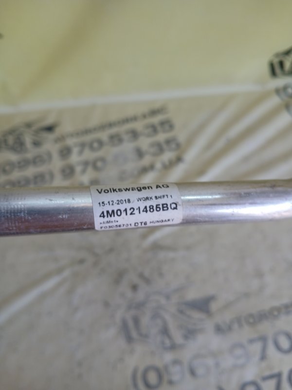 Трубка системи охлаждение Q8 2019 3.0 DCBD Трубка системи охлаждение Q8 2019 3.0 DCBD