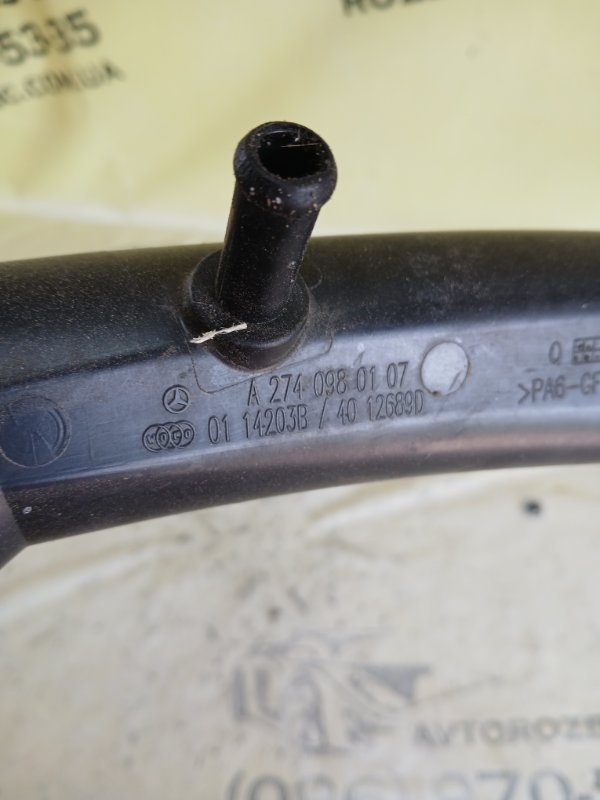 Патрубок интеркулера GLC 300 2019 X253 27492031846862 Патрубок интеркулера GLC 300 2019 X253 27492031846862