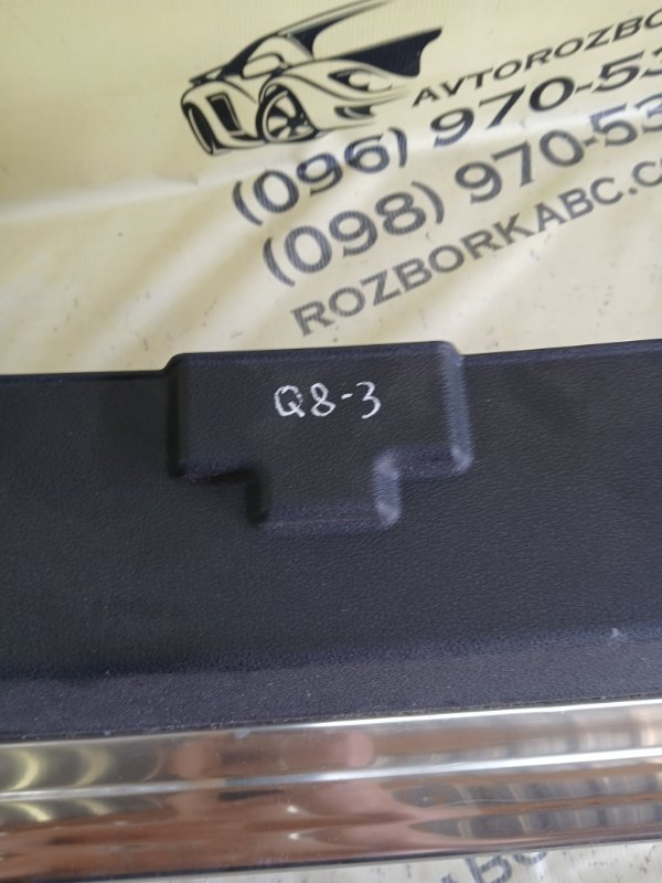 Накладка багажника задняя Audi Q8 3.0 DCBD Накладка багажника задняя Audi Q8 3.0 DCBD