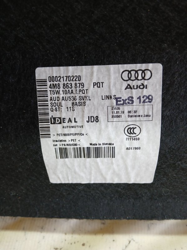 Обшивка багажника задняя левая Q8 2019 3.0 DCBD Обшивка багажника задняя левая Q8 2019 3.0 DCBD