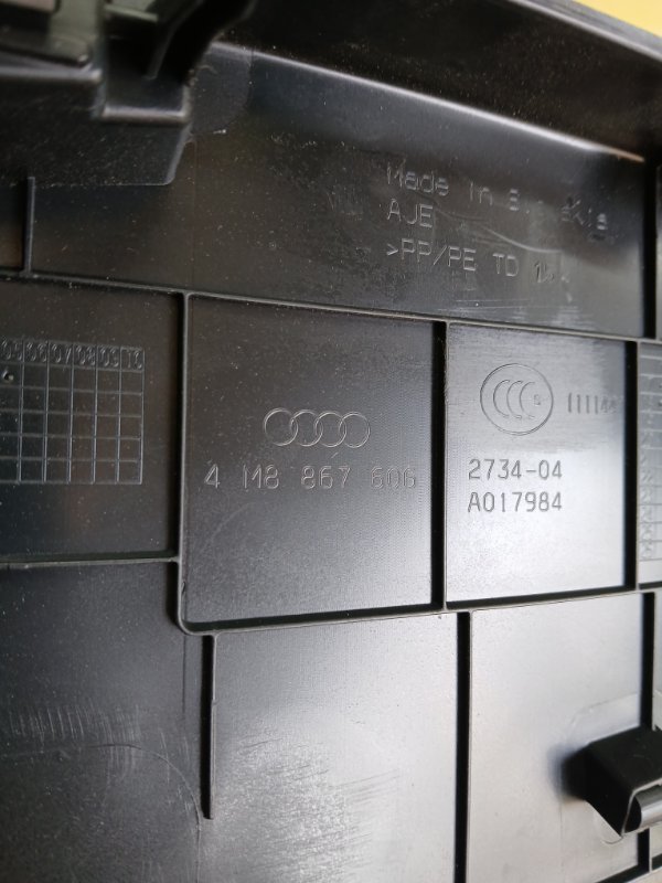 Обшивка дверей багажника Q8 2019 3.0 DCBD Обшивка дверей багажника Q8 2019 3.0 DCBD