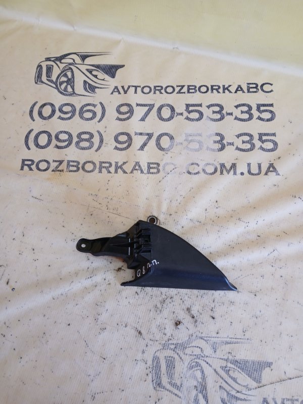 Запчасть заглушка передняя правая Audi Q8 2019 3.0 DCBD 4M8867368A Б/У Заглушка передняя правая Audi Q8 2019 3.0 DCBD 4M8867368A Б/У