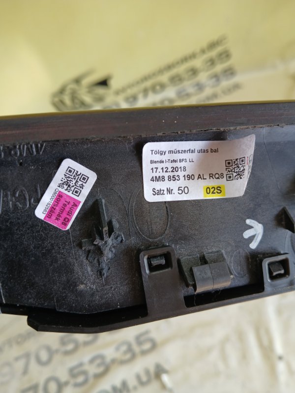 Декоративная накладка торпедо Q8 2019 3.0 DCBD Декоративная накладка торпедо Q8 2019 3.0 DCBD