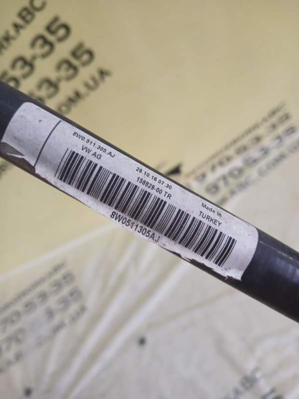 Стабилизатор задний S5 2017 Coupe 3.0 CWGD Стабилизатор задний S5 2017 Coupe 3.0 CWGD