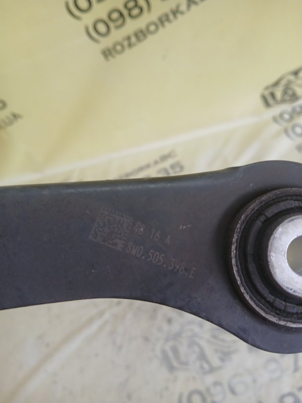 Рычаг подвески верхний задний правый S5 2017 Coupe 3.0 CWGD Рычаг подвески верхний задний правый S5 2017 Coupe 3.0 CWGD