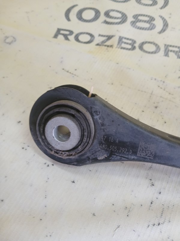 Рычаг поперечный задний правый S5 2017 Coupe 3.0 CWGD Рычаг поперечный задний правый S5 2017 Coupe 3.0 CWGD