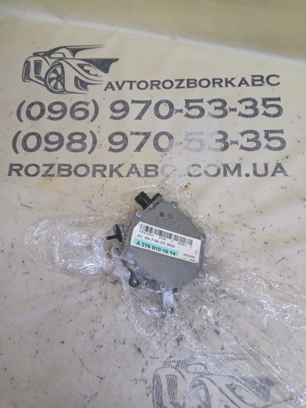 Запчасть вакуумний насос Mercedes-Benz GLS 450 4MATIC 2018 276 3.0 biturbo A2762300365 Б/У Вакуумний насос Mercedes-Benz GLS 450 4MATIC 2018 276 3.0 biturbo A2762300365 Б/У