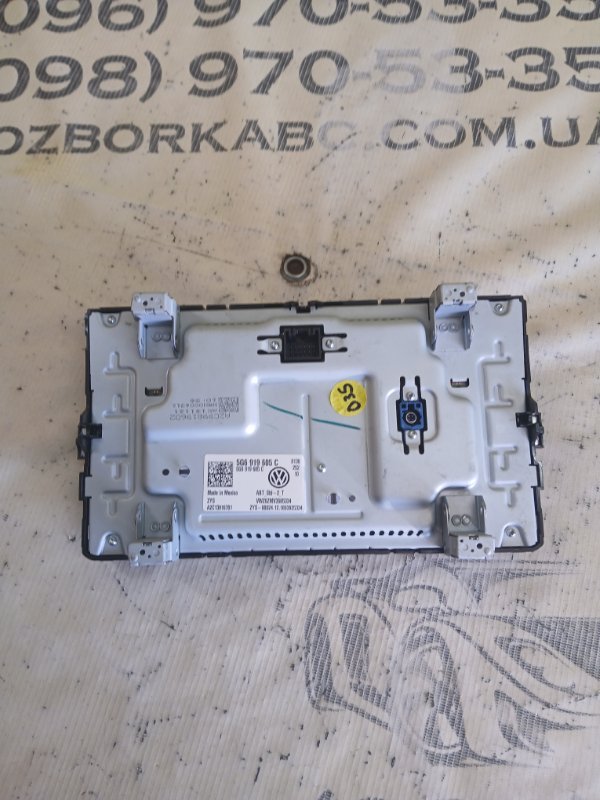 Дисплей Volkswagen Tiguan Allspace 2.0 DGUA Дисплей Volkswagen Tiguan Allspace 2.0 DGUA