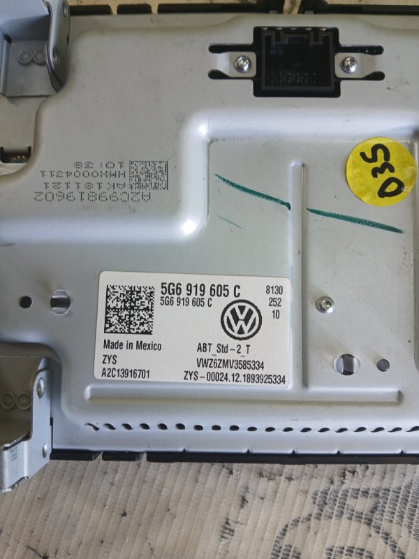 Дисплей Tiguan 2019 Allspace 2.0 DGUA Дисплей Tiguan 2019 Allspace 2.0 DGUA